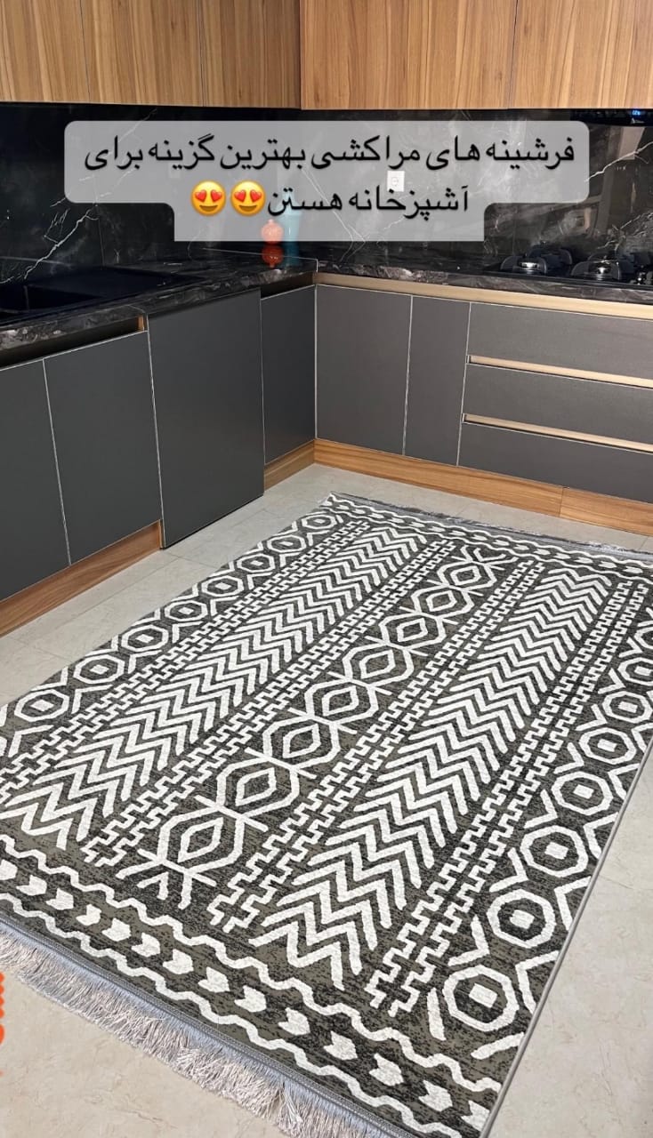 فرشینه و فرش مهدی رهبری در کاشان